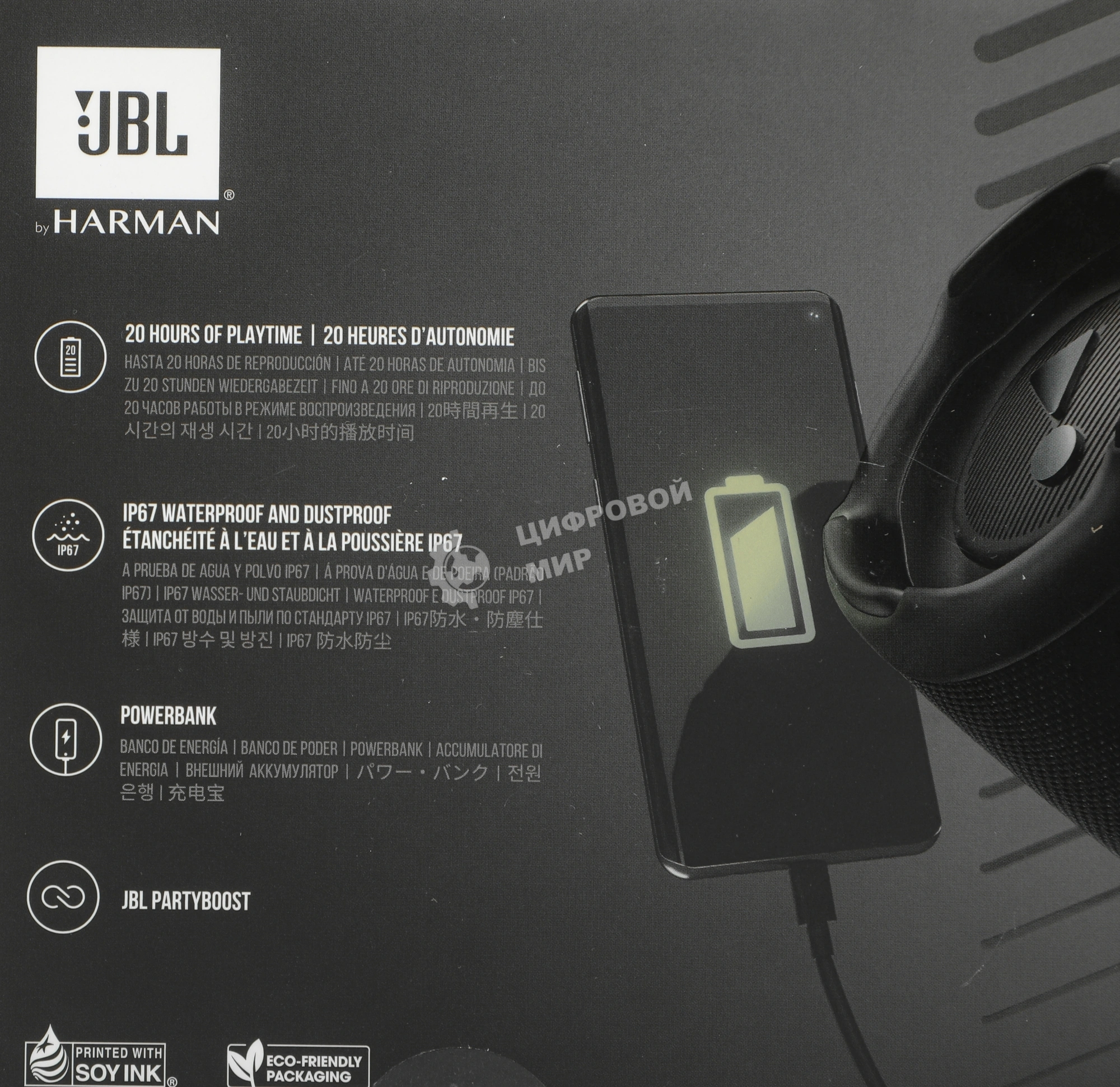 Портативная акустика JBL Charge 5, черный