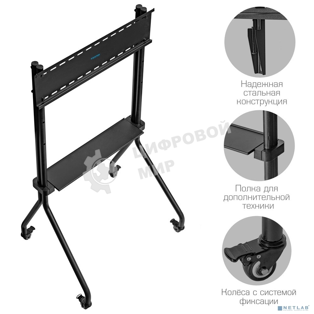 Мобильная стойка напольная Kromax OMEGA-13 черный, 1 шт/уп, Мобильная стойка напольная для TV 32