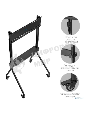 Мобильная стойка напольная Kromax OMEGA-13 черный, 1 шт/уп, Мобильная стойка напольная для TV 32