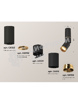 Светильник Ambrella Light XM6313130 SBK/PYG черный песок/золото желтое полированное MR16 GU5.3