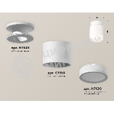Светильник Ambrella Light XS7510043 SWH/FR белый песок/белый матовый MR16 GU5.3 (N7925, C7510, N7120)