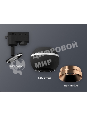 Светильник Ambrella light XT1102006 SBK/PPG черный песок/золото розовое полированное GU5.3 LED 3W 4200K (A2521, C1102, N7035)