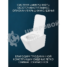 Комплект BAU 6 в 1: инсталляция BAU PRO для подвесного унитаза, унитаз подвесной безободковый вихревой со скрытым сливом Bau Stil Hurricane-5, сиденье быстросъемное микролифт, кнопка смыва BAU Soul, хром