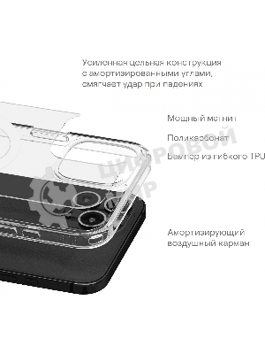 Чехол (клип-кейс) uBear для Apple iPhone 15 Plus Real Mag Case with MagSafe прозрачный (CS254TT67RL-I23M)