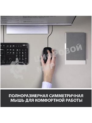 Комплект клавиатура+мышь Logitech MK120 проводной, USB, 1000 DPI, чёрный (неоригинальная гравировка)
