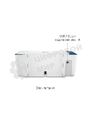 МФУ струйное HP DeskJet Ink Advantage Ultra 4828 (25R76A), A4, цветной, печ. до 7.5 стр/мин. (ч/б) до 5.5 стр/мин. (цвет), 1200x1200dpi, USB, Wi-Fi, Air Print, Mopria