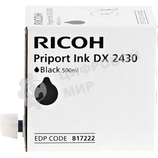Краска Ricoh Priport Type 2430 (817222) 500 мл черный