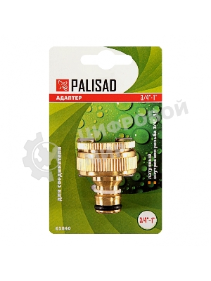 Адаптер латунный Palisad 3/4