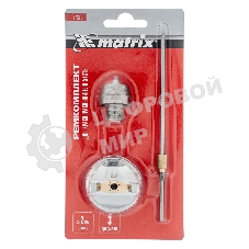 Комплект для краскораспылителя Matrix: сопло 2 мм, игла, форсунка