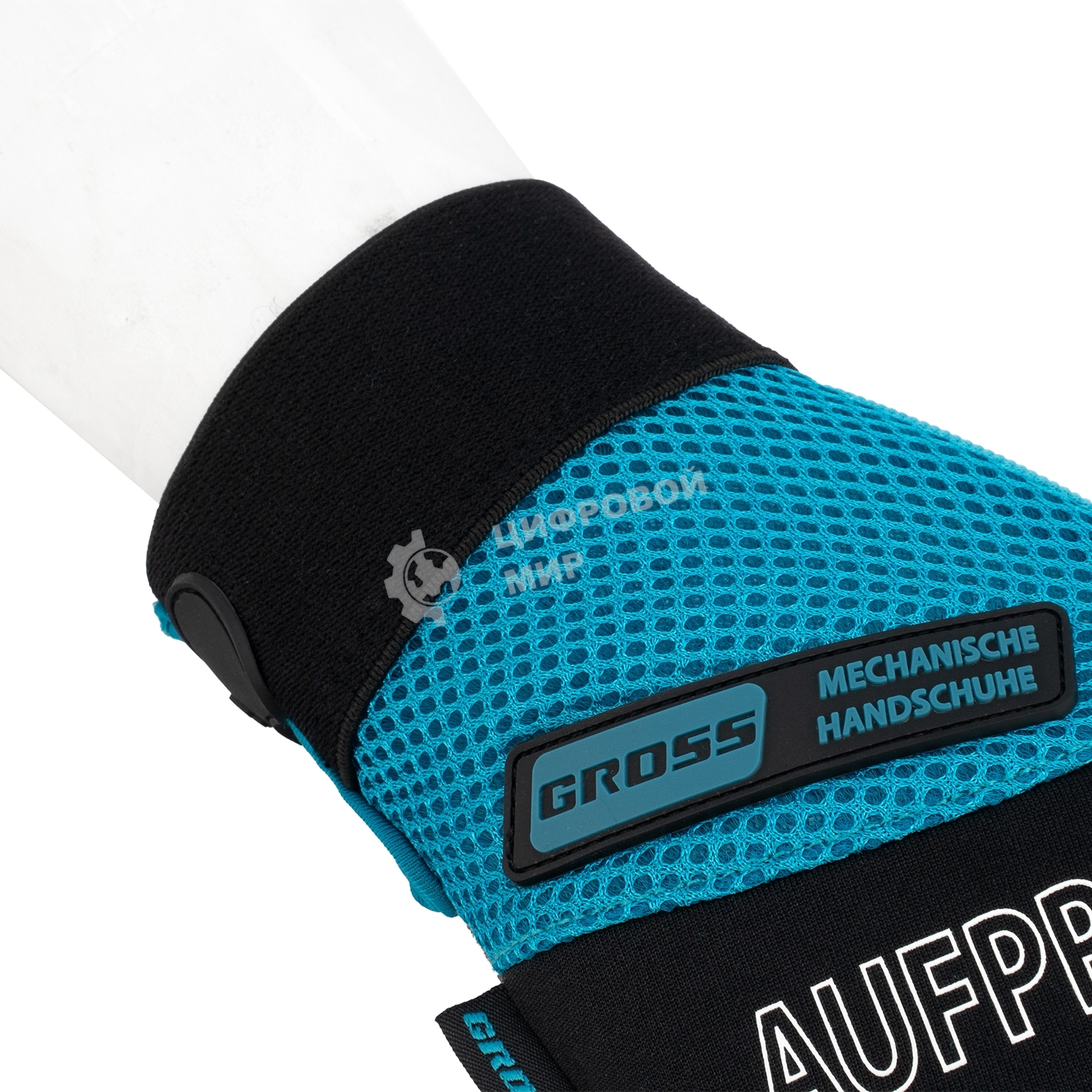 Перчатки универсальные комбинированные Gross с защитными накладками, STYLISH, размер M (8)