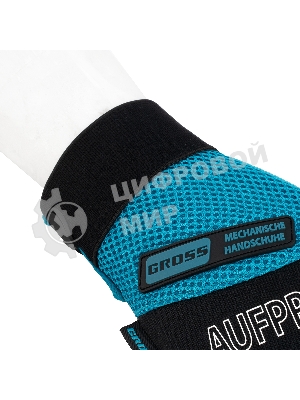 Перчатки универсальные комбинированные Gross с защитными накладками, STYLISH, размер M (8)