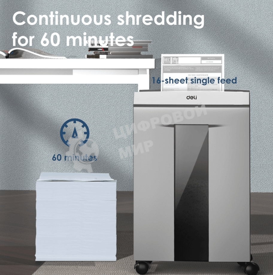 Шредер Deli ET096 серебристый (секр.P-5) фрагменты 16лист. 30лтр. CD