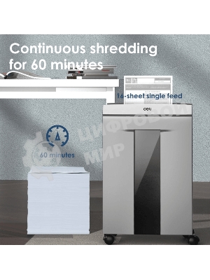 Шредер Deli ET096 серебристый (секр.P-5) фрагменты 16лист. 30лтр. CD