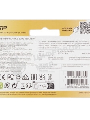 Накопитель SSD Silicon Power XS70, 2Tb, PCIe 4.0 x4, M.2 2280, NVMe, R/W 7300/6800, с радиатором