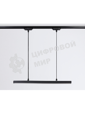Трековый однофазный подвесной светодиодный светильник Ambrella light GL6787 BK черный LED 24W 4200K 600*22*1025