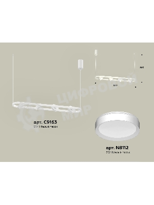 Светильник Ambrella light XB9163100/4 SWH белый песок GX53 (C9163, N8112)