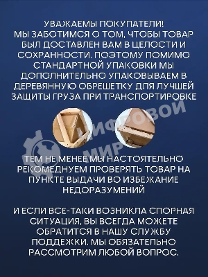 Комплект BAU 6 в 1: инсталляция BAU PRO, унитаз подвесной безободковый вихревой Bau Nimb Hurricane с системой смыва 