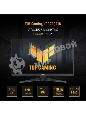 Монитор 31.5