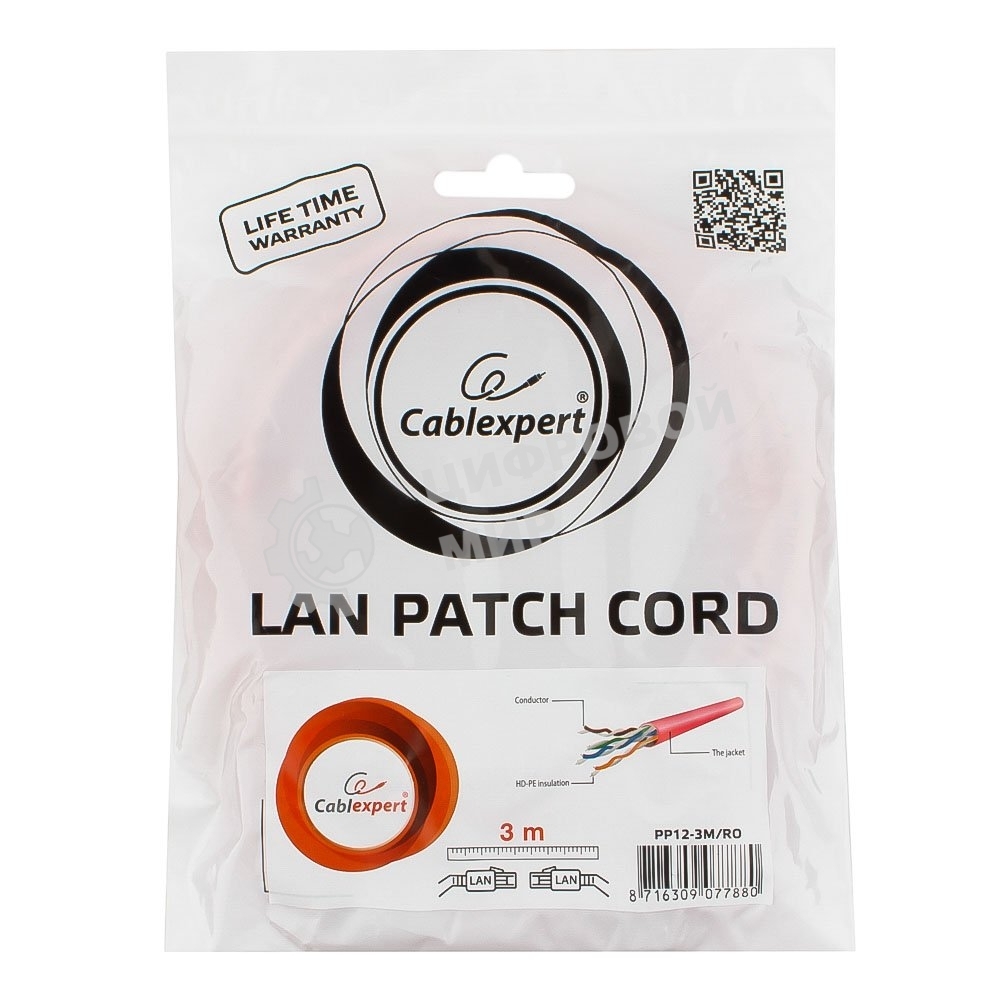 Патч-корд UTP Cablexpert cat.5e, 3м, литой, многожильный, розовый