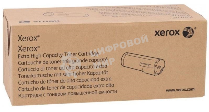 Картридж лазерный Xerox AltaLink C8130/35 (28000 стр.), голубой