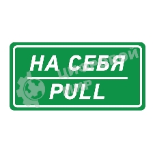 Наклейка информационный знак Rexant 