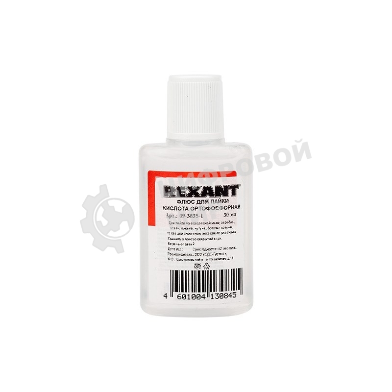 Флюс для пайки Rexant, кислота ортофосфорная, 30 мл, в индивидуальной упаковке
