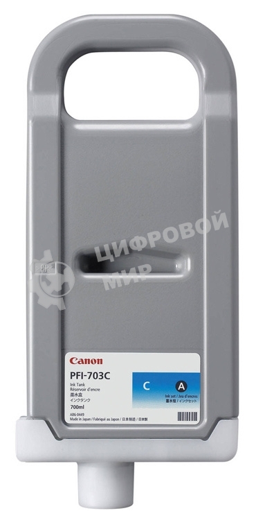 Картридж струйный PFI-703C (2964B001), для Canon iPF815/825, синий