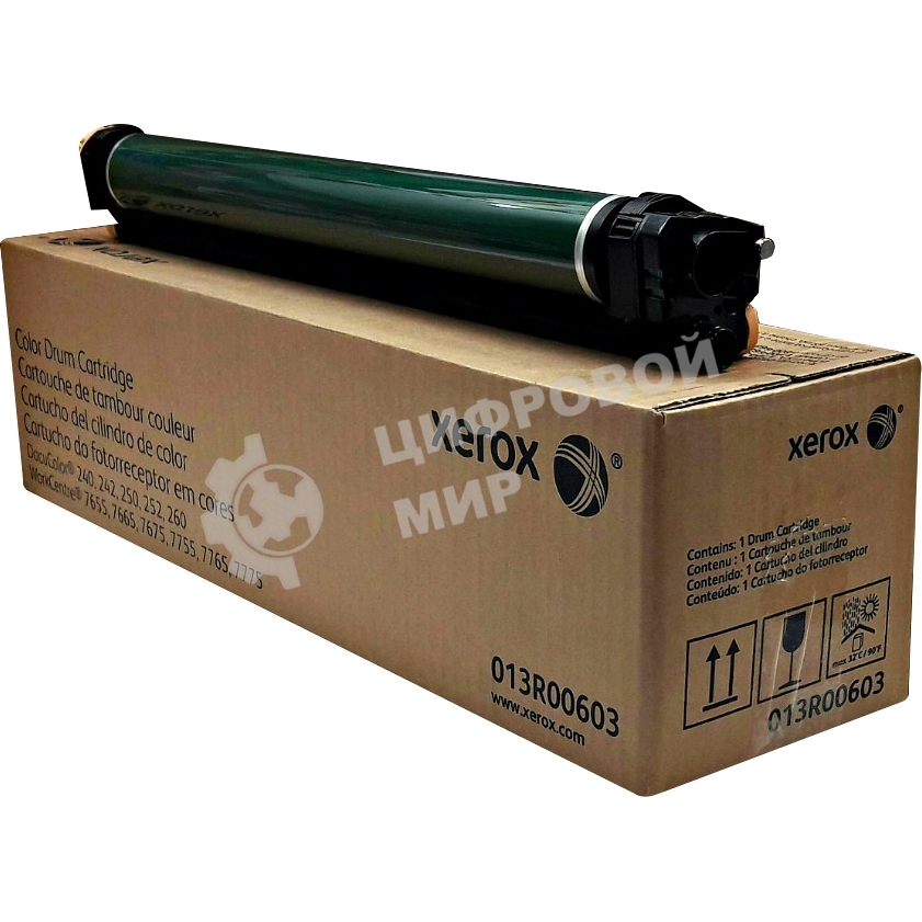 Модуль ксерографии цветной Xerox DC 240/250/242/252 WC 7655/7665 (013R00603)