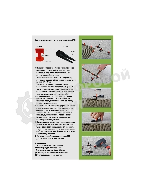 Система выравнивания плитки Сибртех СВП - клин 250 шт.