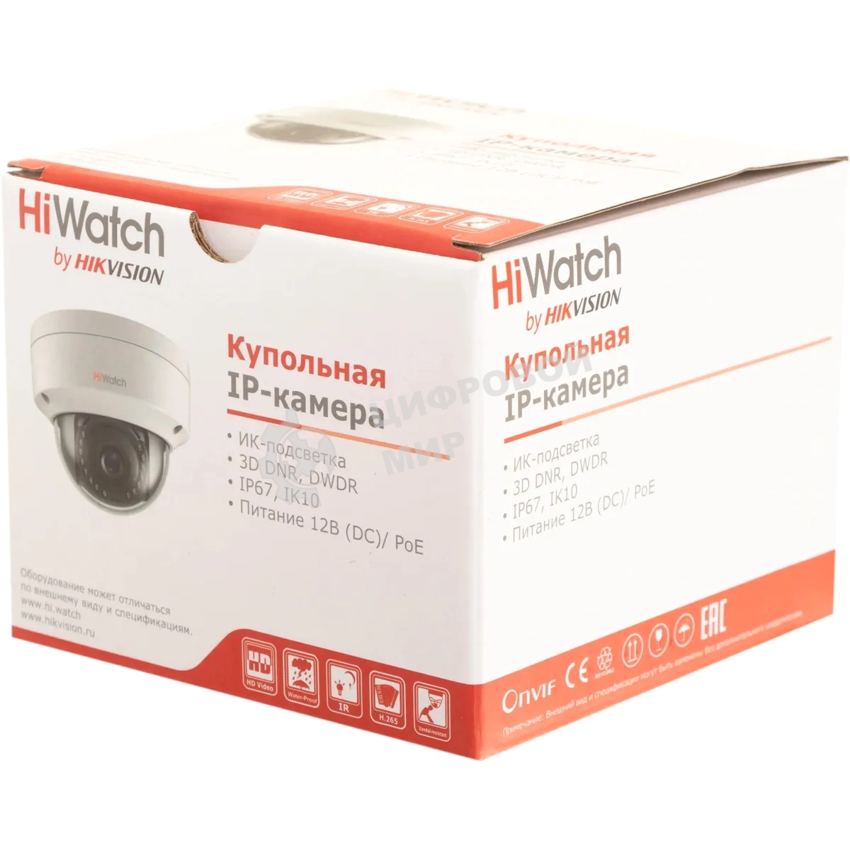 Камера видеонаблюдения IP HiWatch DS-I202(E)(2.8мм) 2.8-2.8мм корп.:белый