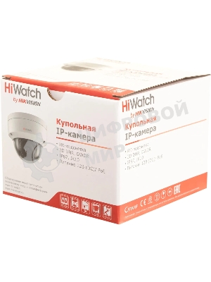 Камера видеонаблюдения IP HiWatch DS-I202(E)(2.8мм) 2.8-2.8мм корп.:белый