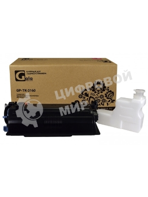 Картридж лазерный GalaPrint GP-TK-3165 черный (12500 стр.) для Kyocera Ecosys M3145dn/P3045dn/P3050dn/P3055dn/P3060dn/M3645dn