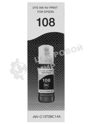 Чернила NVPrint 108 (NV-C13T09C14A) для Epson L8050, L18050 (70 мл) черный (в коробке) совместимые