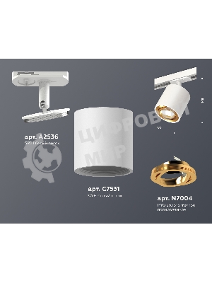 Светильник Ambrella light XT7531020 SWH/PYG белый песок/золото желтое полированное MR16 GU5.3 (A2536, C7531, N7004)