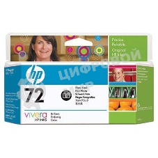 Картридж струйный HP №72 C9370A черный для HP DJ T1100/T610 (130мл)