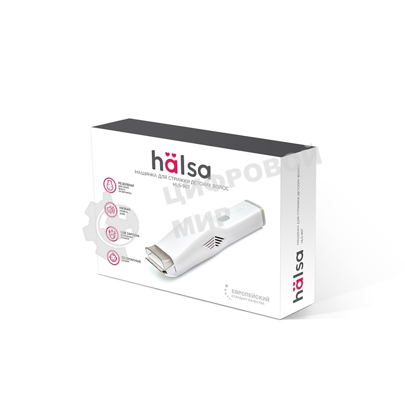 Машинка для стрижки волос Halsa HLS-967 детская, белая