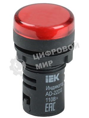 Арматура светосигнальная AD-22DS 230В красн. IEK BLS10-ADDS-230-K04