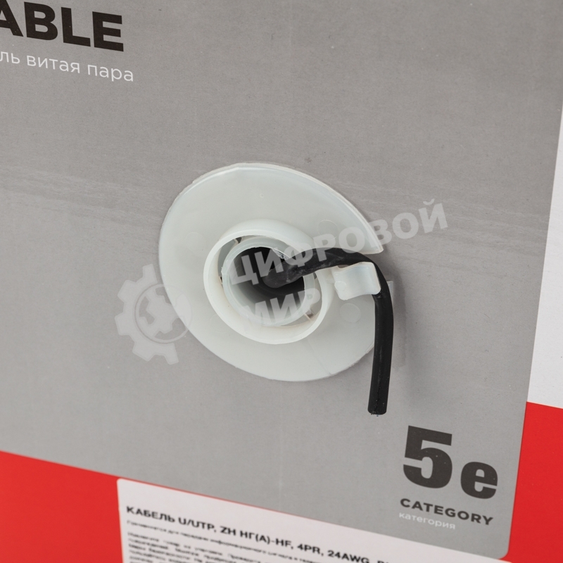 Кабель витая пара Rexant U/UTP, cat.5e, ZH нг(А)-HF, 4PR, 24AWG, внешний, черный, 305 м