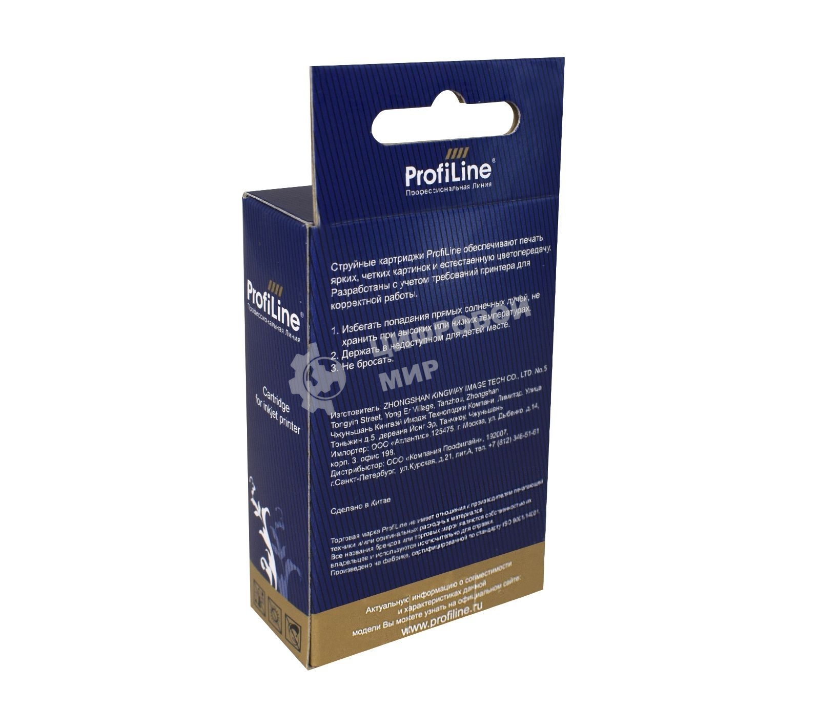 Картридж струйный ProfiLine PL-PGI-1400XLBK для принтеров Canon MB2040/MB2140/MB2340/MB2740 с чернилами Black