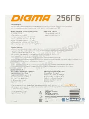 Флеш карта microSDXC 256Gb Class10 Digma CARD30 + adapter