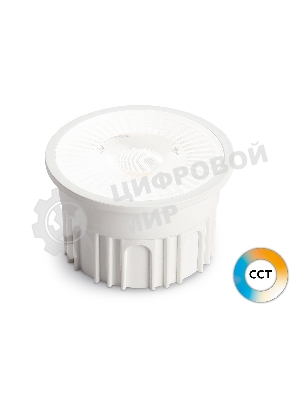 Лампа светодиодная 212502 LED MR16-DD 12W IC 220-240V 100° 6400K 4000K 2700K CCT Memory