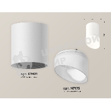 Светильник Ambrella Light XS7421026 SWH/FR белый песок/белый матовы MR16 GU5.3 (C7421, N7175)