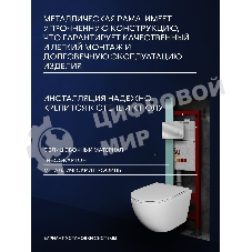 Комплект BAU 6 в 1: инсталляция BAU PRO для подвесного унитаза, унитаз подвесной безободковый торнадо обратного потока Bau Dream 52х36 Hurricane-5, сиденье быстросъемное микролифт, кнопка смыва BAU Hotel , хром