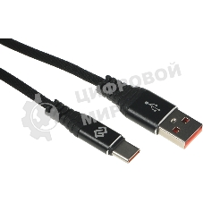 Кабель Digma DG-USBA-С-1M-27W USB (m)-USB Type-C (m) 1м черный