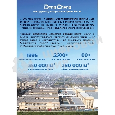 Фен технический DongCheng DQB2000 2000Вт темп.50-600С