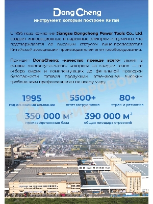 Фен технический DongCheng DQB2000 2000Вт темп.50-600С