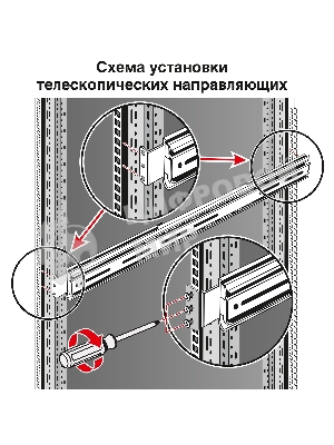 Телескопические направляющие ExeGate RU-650-26