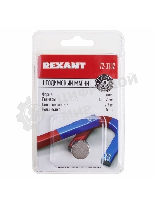 Неодимовый магнит диск Rexant 15х2мм сцепление 2,3 кг (упаковка 5 шт)