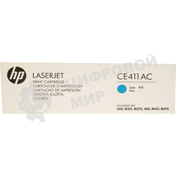 Картридж лазерный контрактный HP 305A Cyn Contract LJ Toner Cartridge