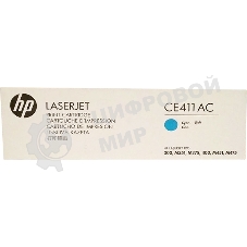 Картридж лазерный контрактный HP 305A Cyn Contract LJ Toner Cartridge